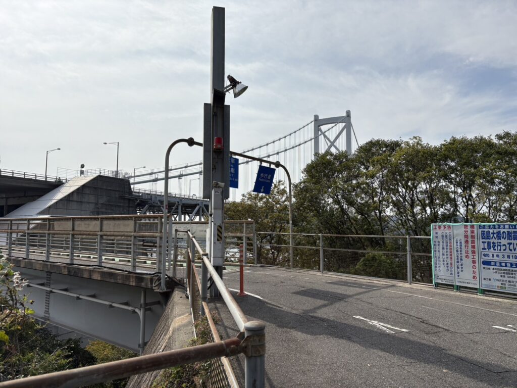 因島大橋サイクリングロードの入口ゲート