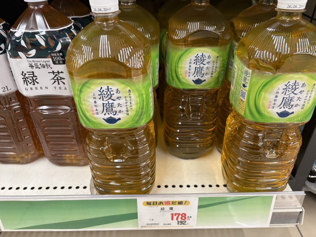 スーパーで売られている綾鷹の価格