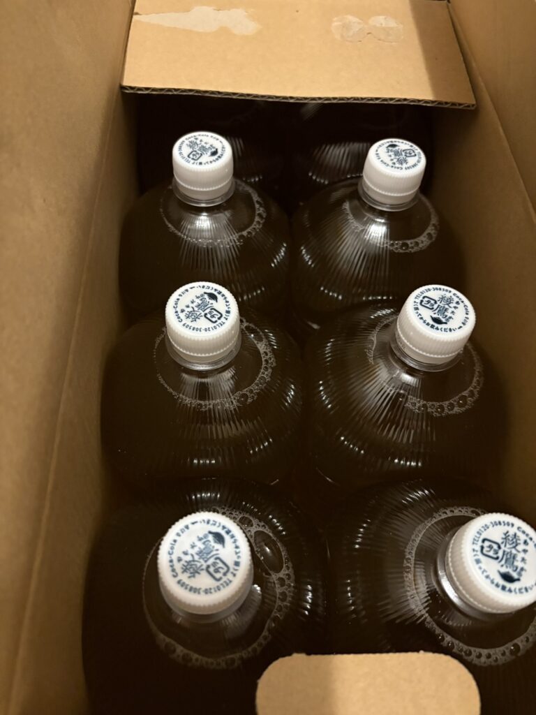 届いた綾鷹を上から見た写真